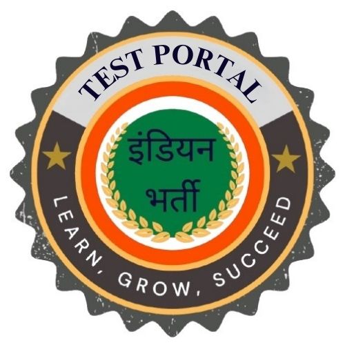 इंडियन भर्ती टेस्ट पोर्टल